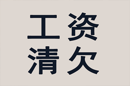 支付凭证能否作为认定借贷关系的唯一依据？